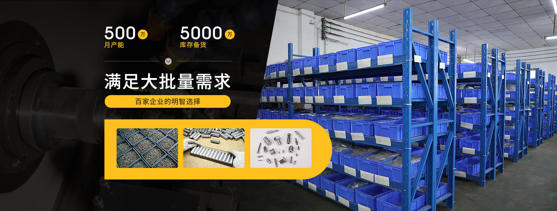 恒源翔定位銷釘——品質(zhì)高 價(jià)格低 交期快 型號(hào)全